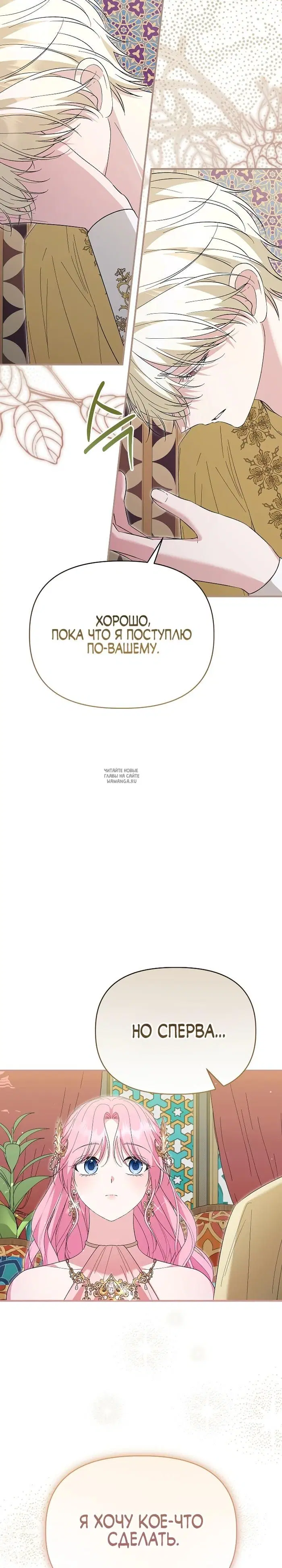 Page 29.000