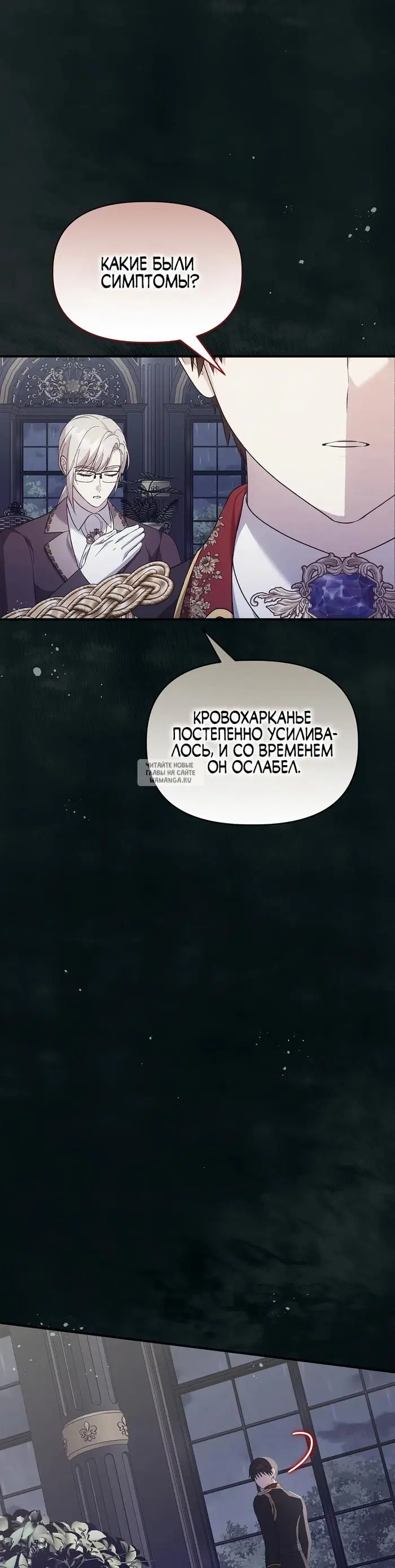 Page 29.000