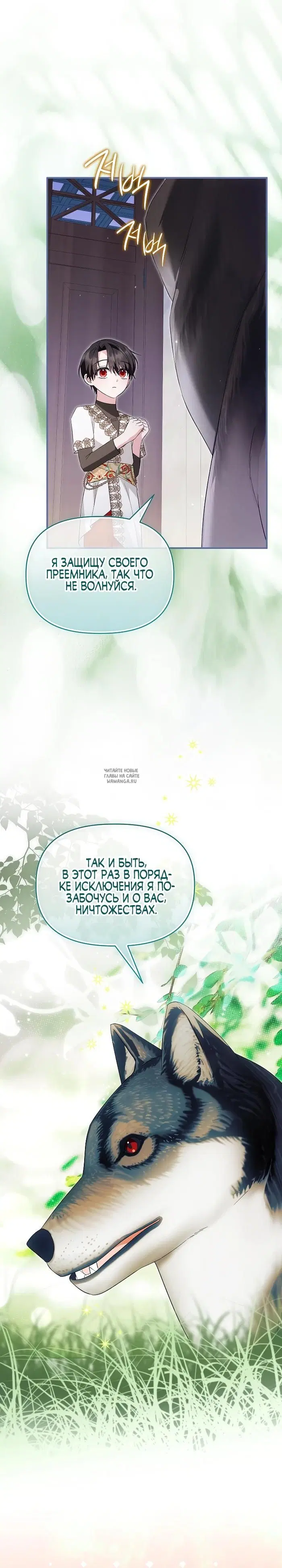 Page 29.000