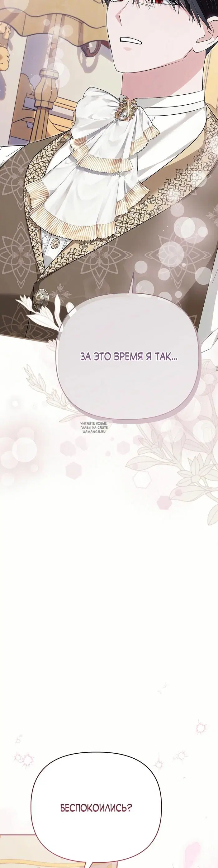 Page 29.000
