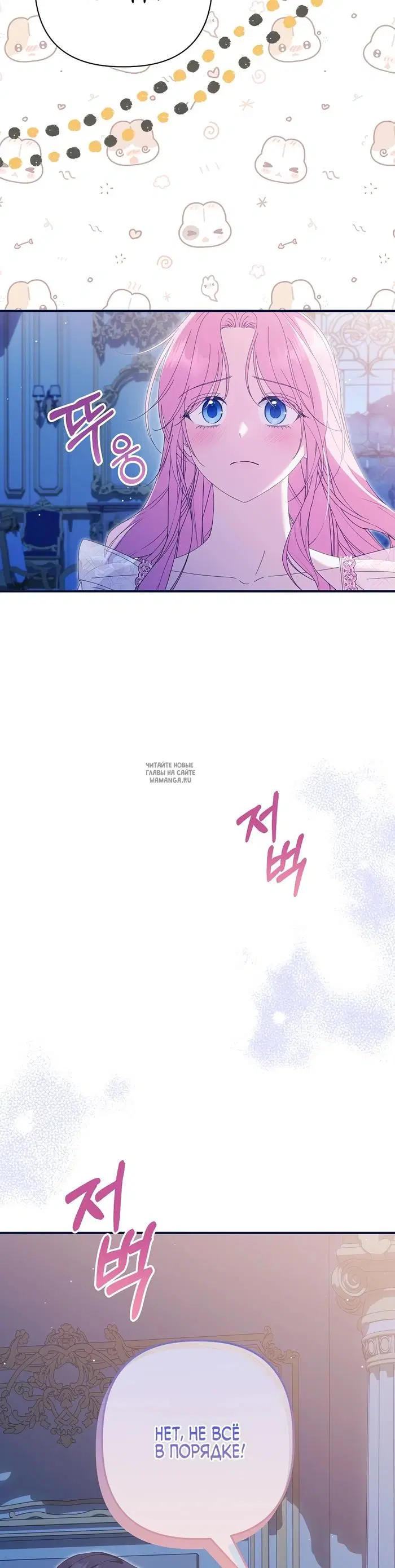 Page 20.000