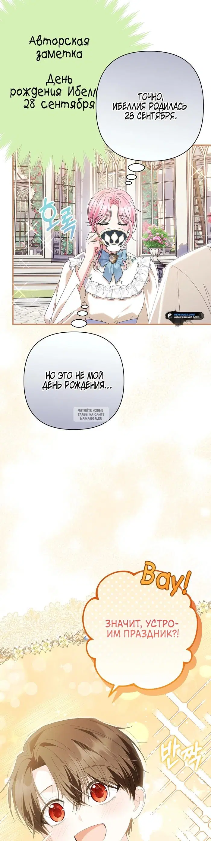 Page 20.000