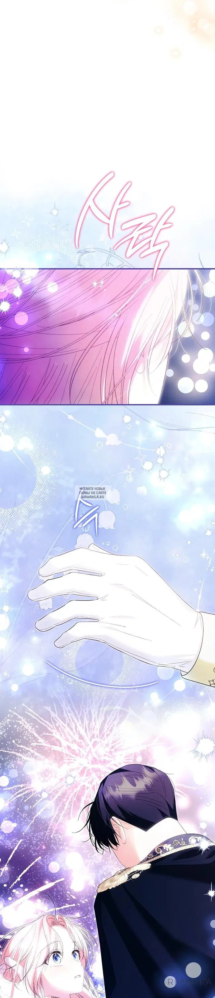 Page 20.000