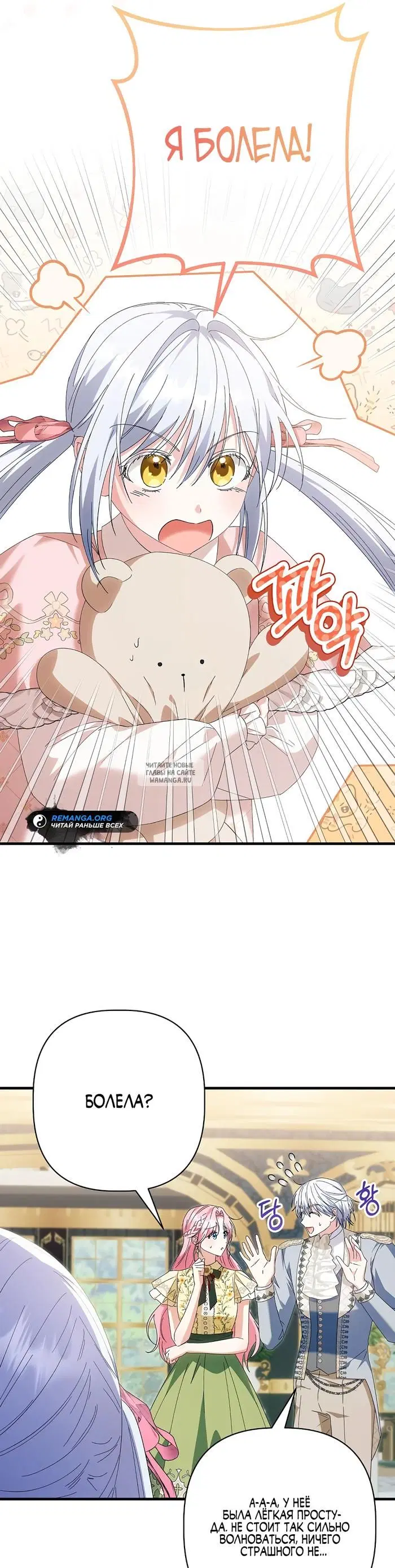 Page 20.000