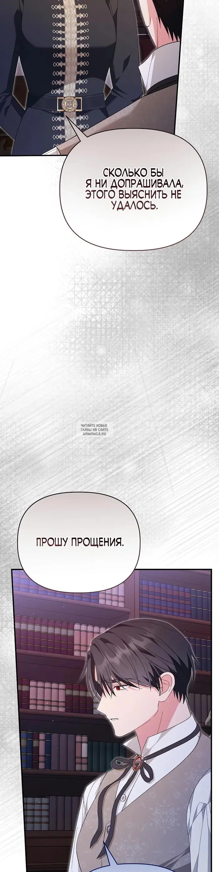 Page 20.000