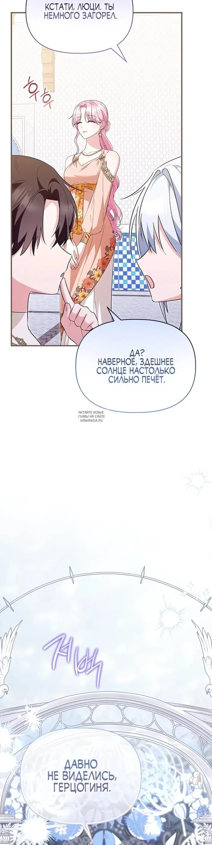 Page 20.000