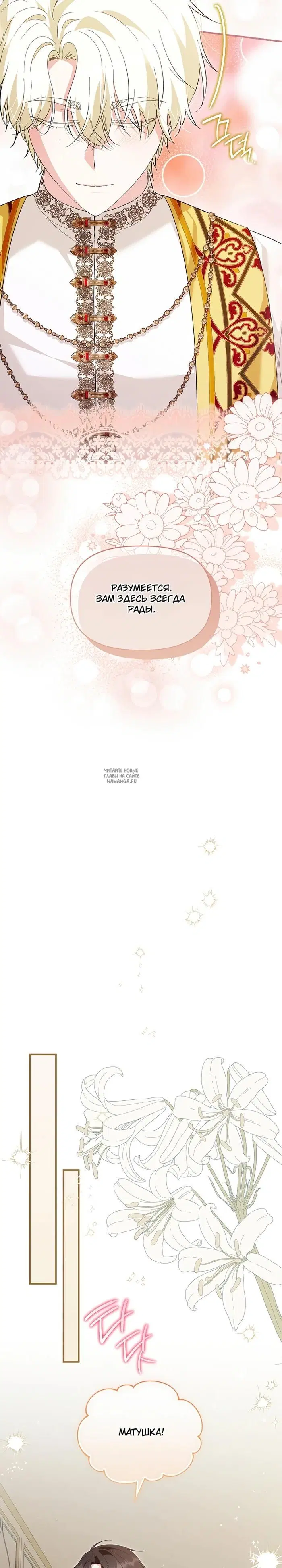 Page 20.000