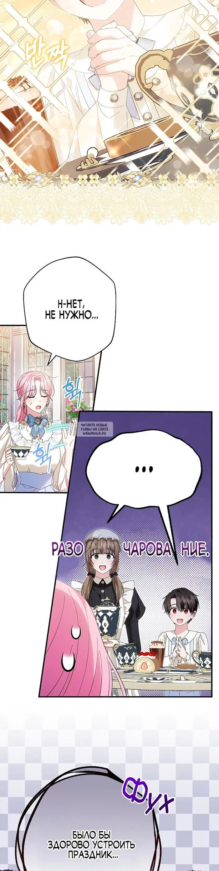 Page 21.000