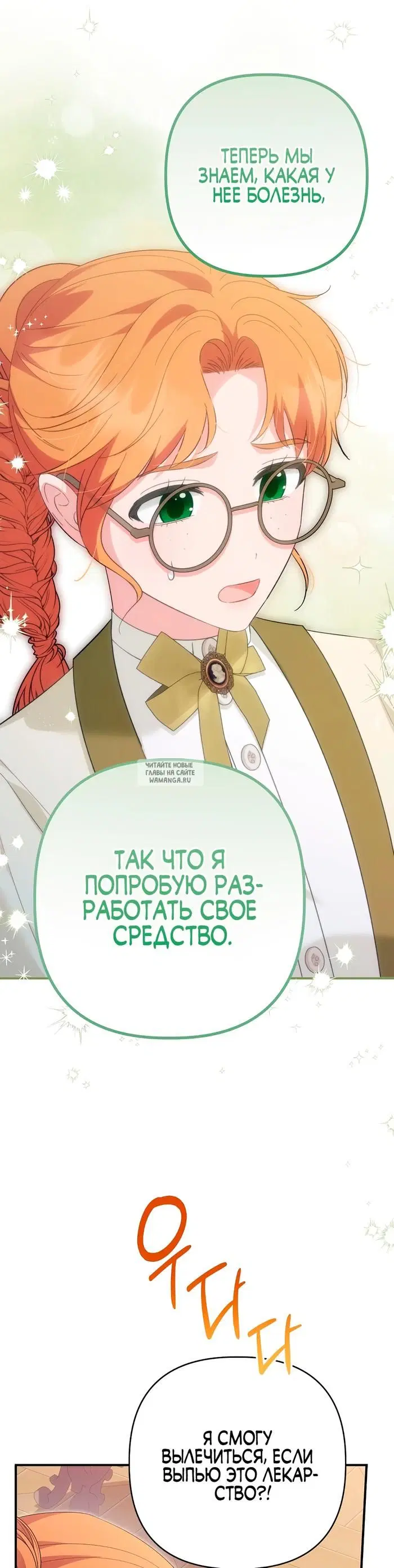 Page 21.000