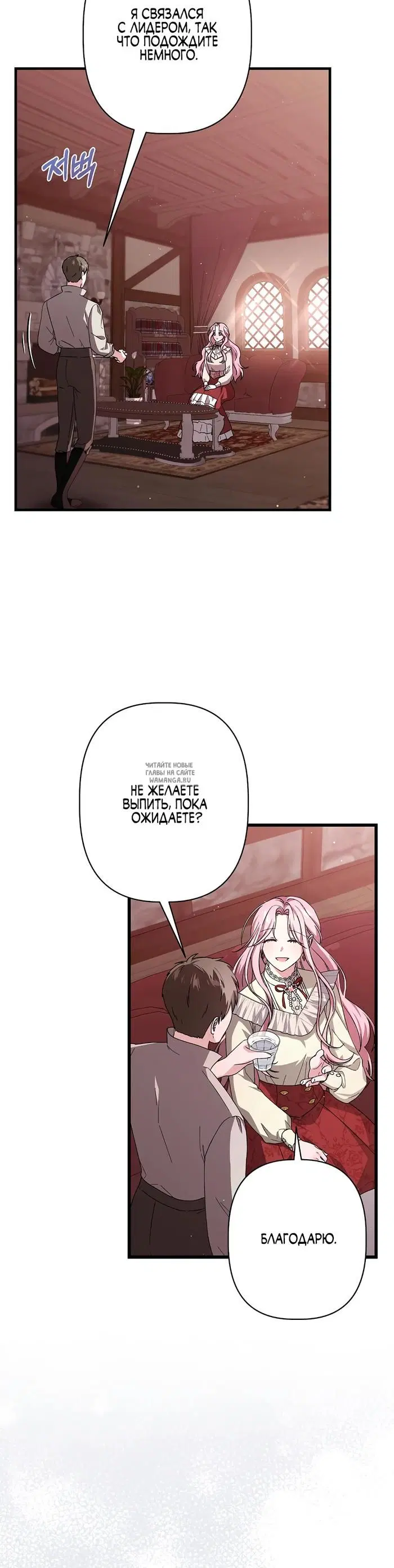 Page 21.000