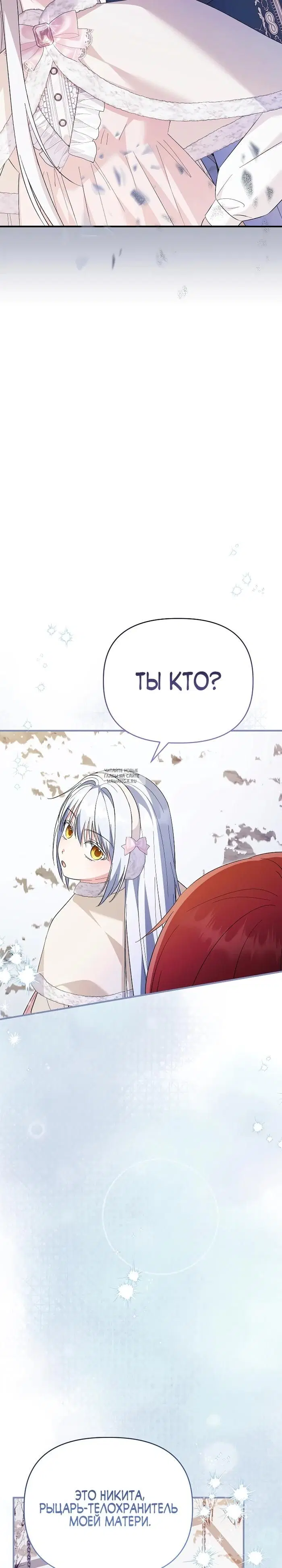 Page 21.000