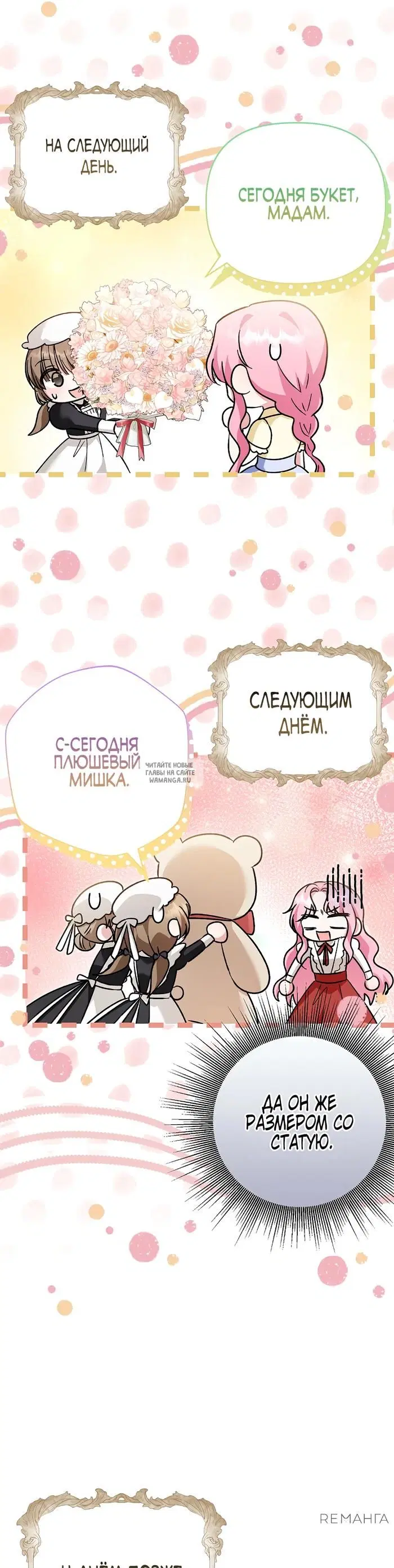 Page 21.000