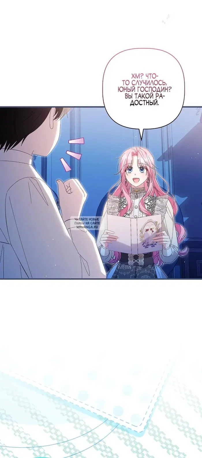 Page 23.000