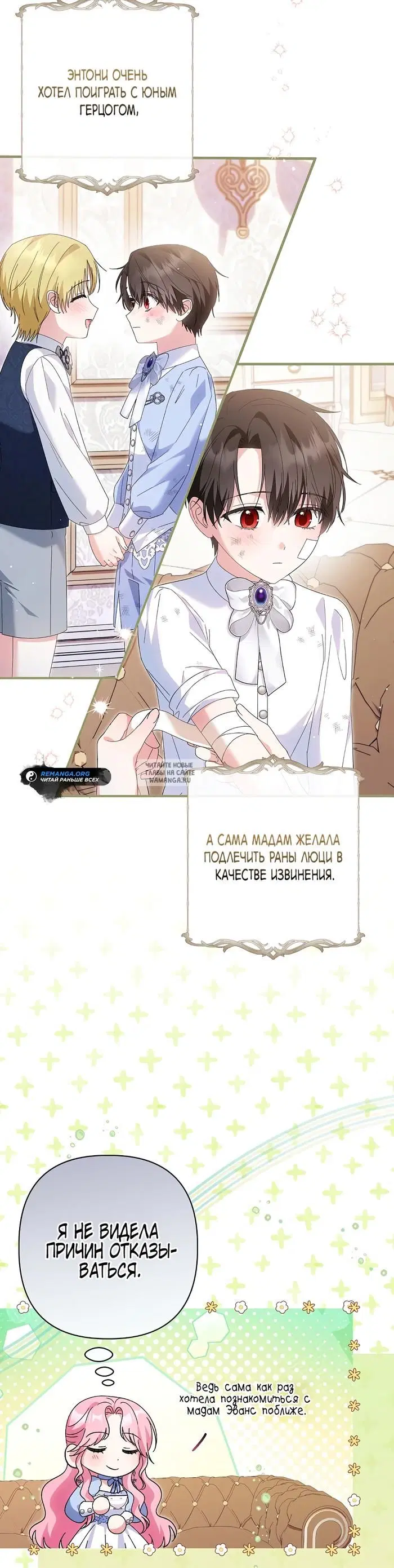 Page 23.000