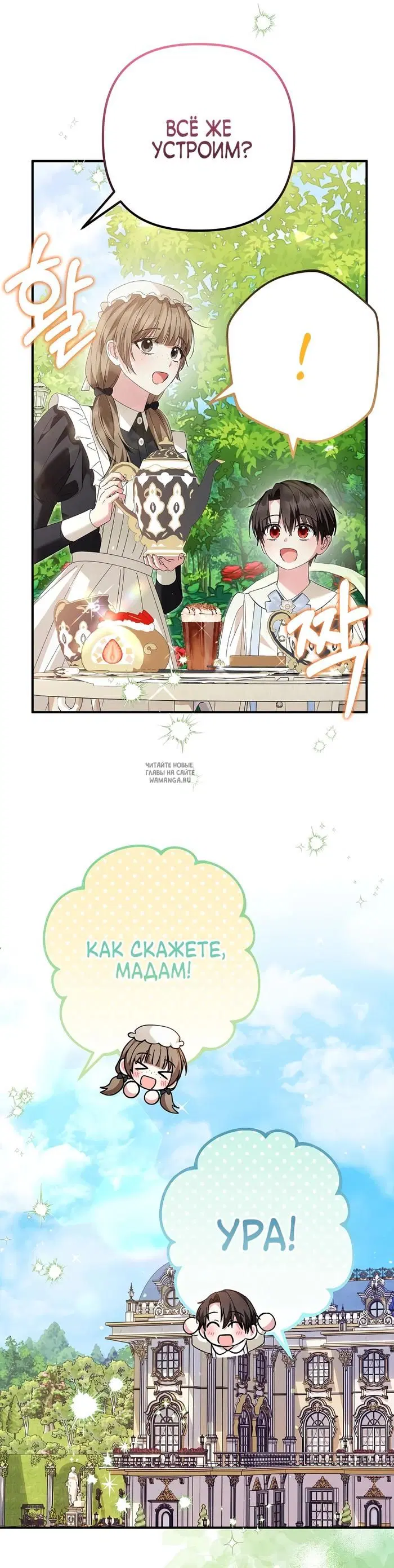 Page 23.000