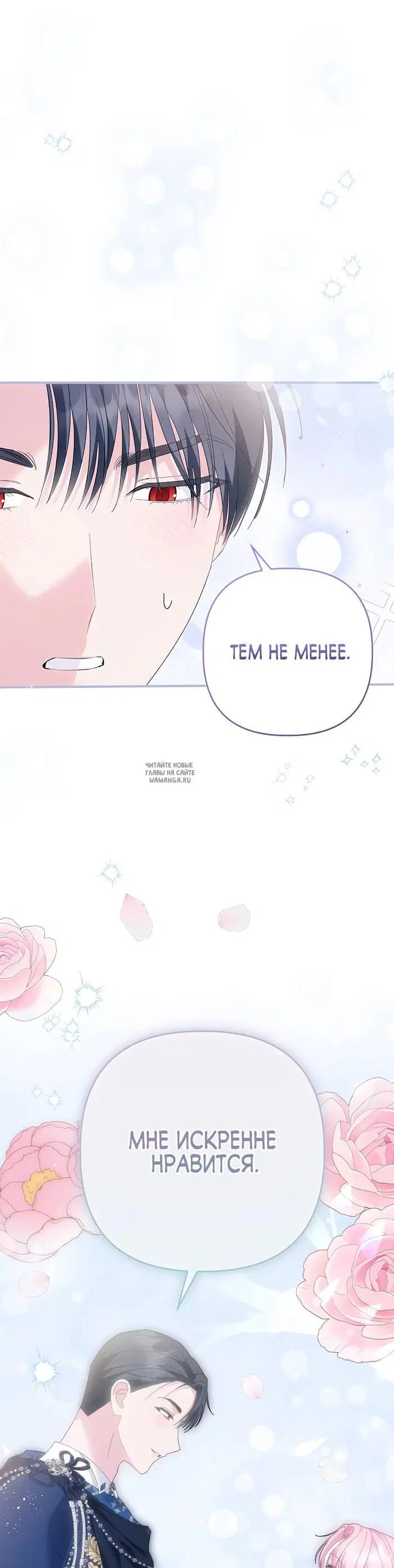 Page 23.000