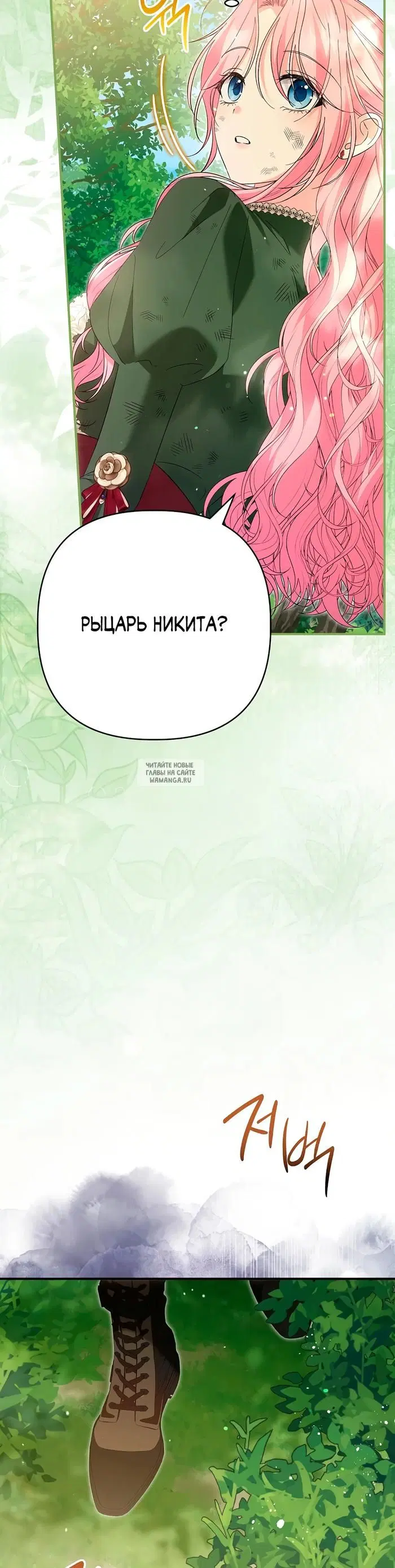 Page 23.000