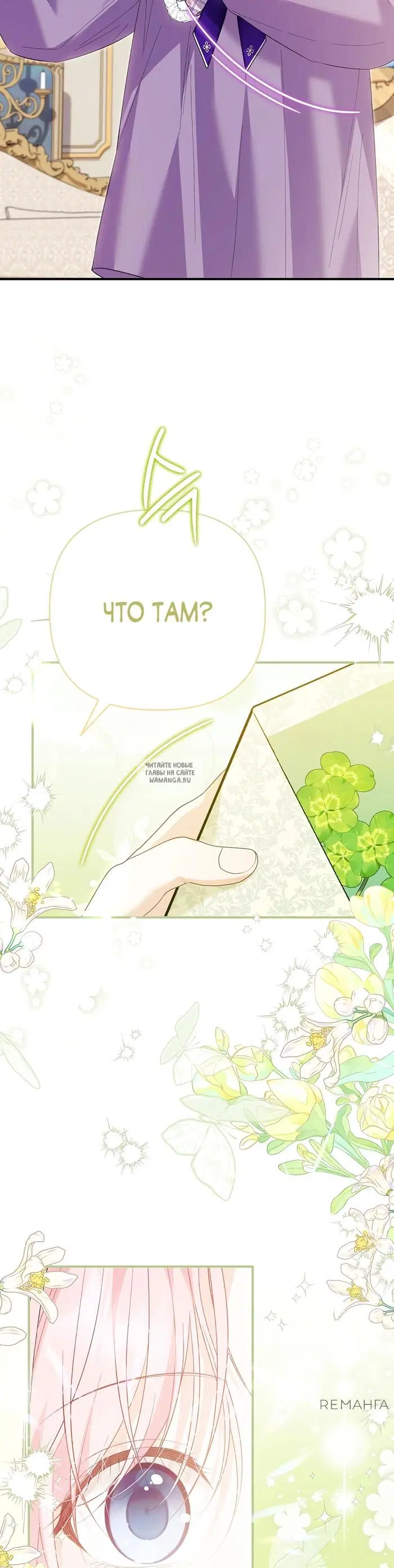 Page 23.000