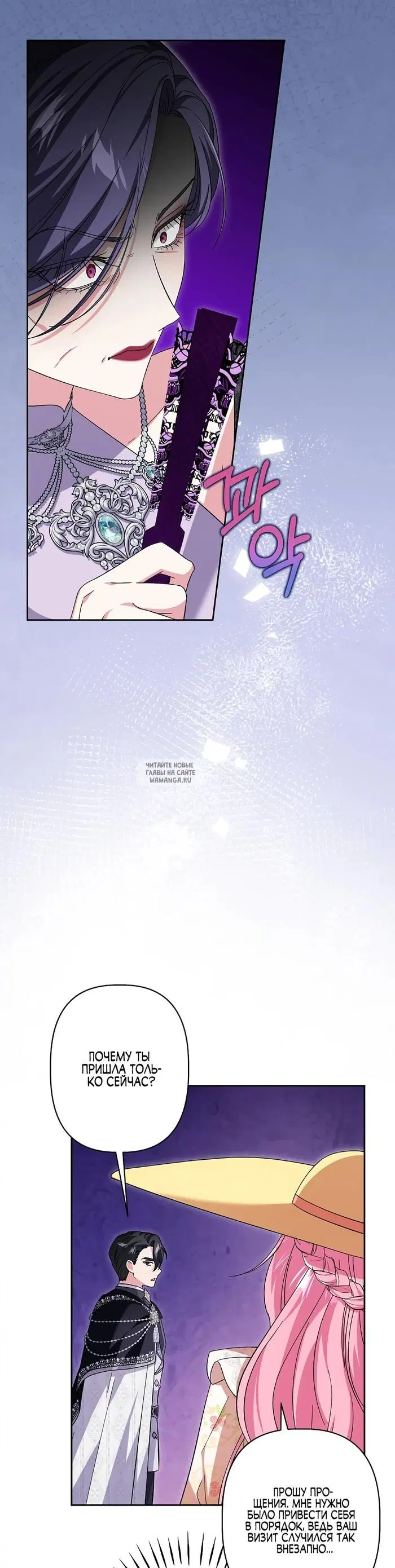 Page 23.000