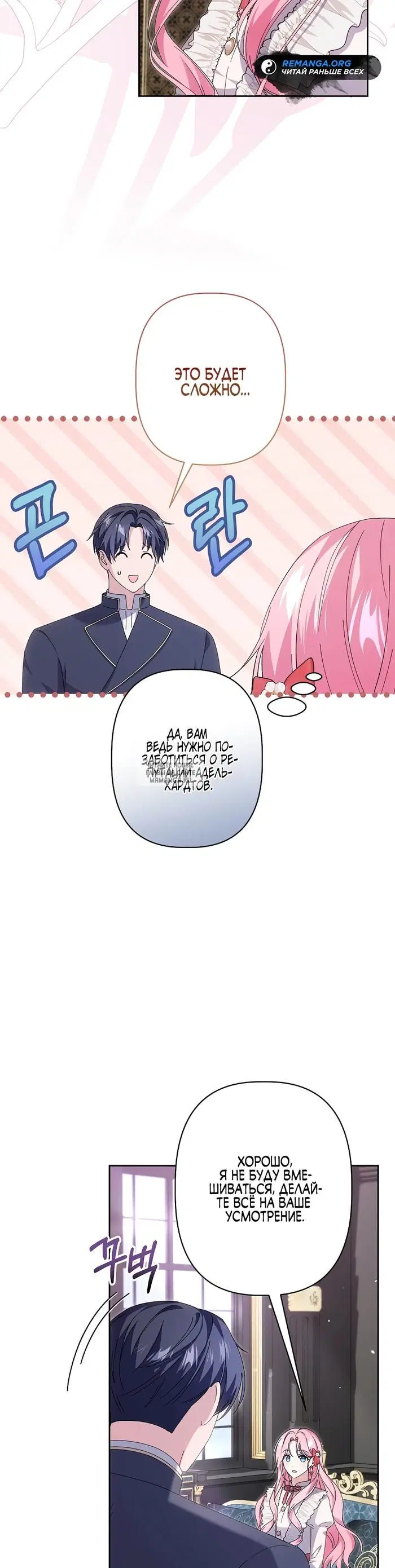 Page 23.000