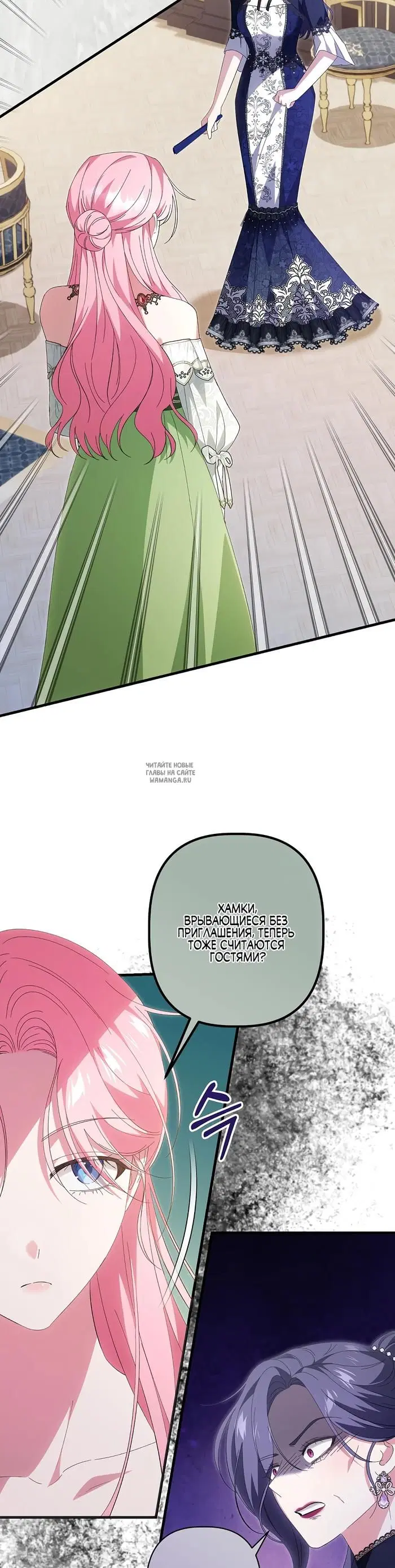 Page 23.000