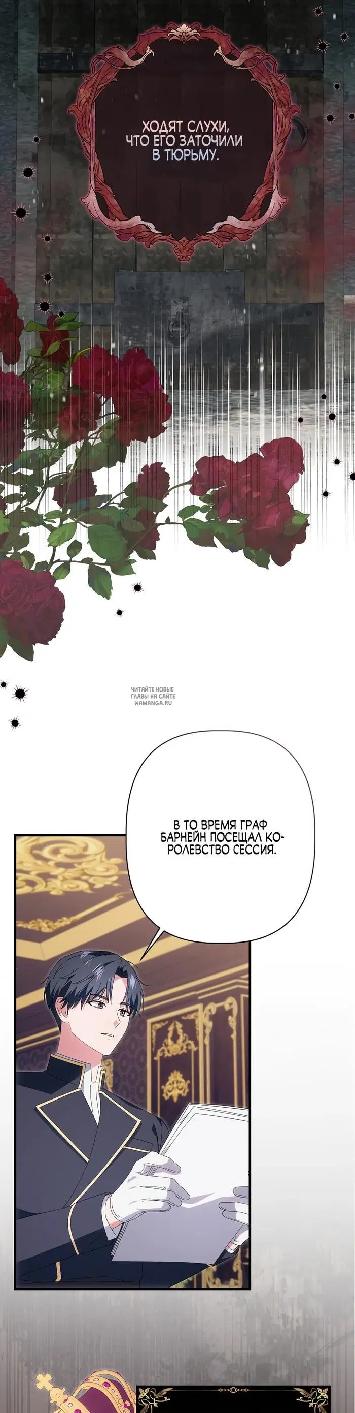 Page 23.000