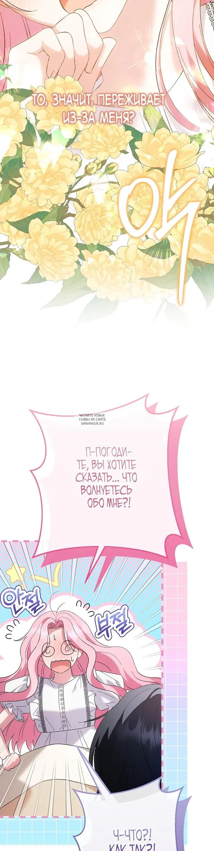 Page 23.000