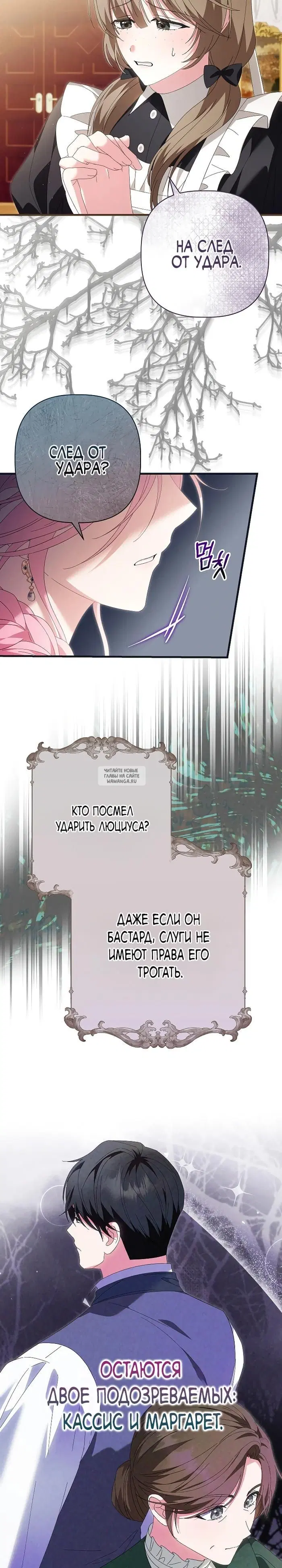 Page 23.000