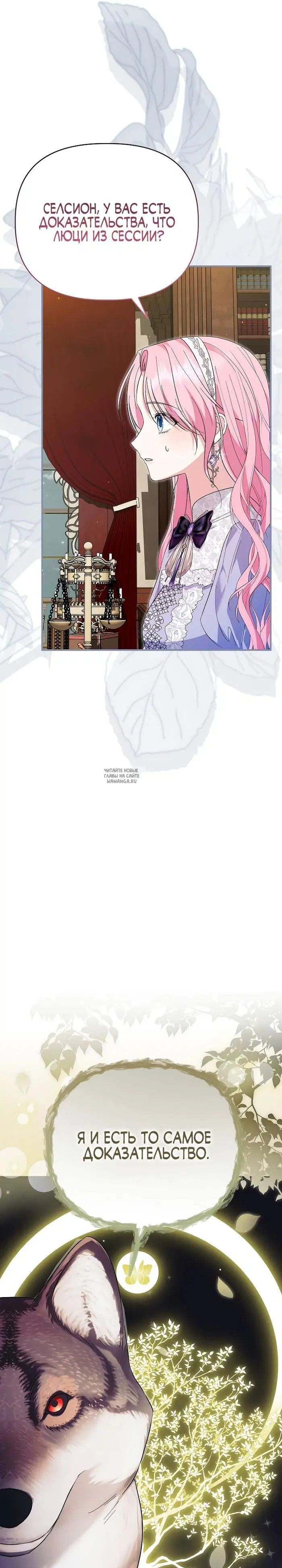 Page 23.000
