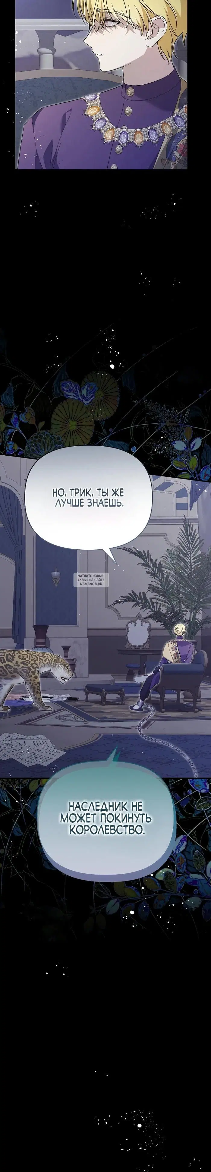 Page 23.000