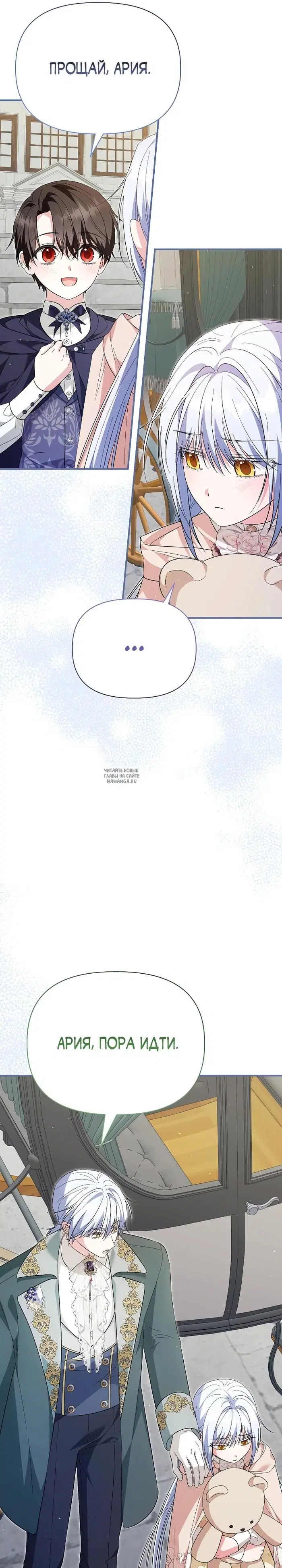 Page 23.000