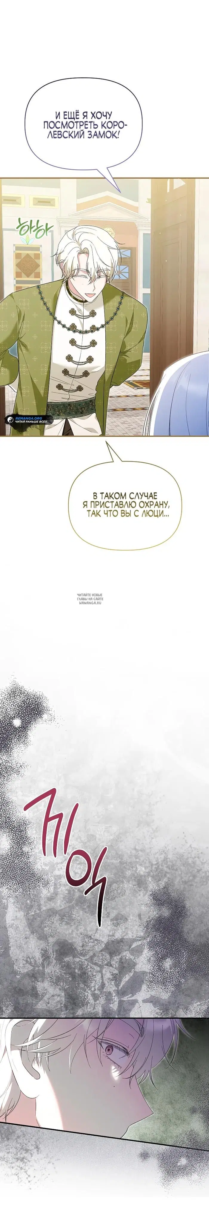 Page 23.000