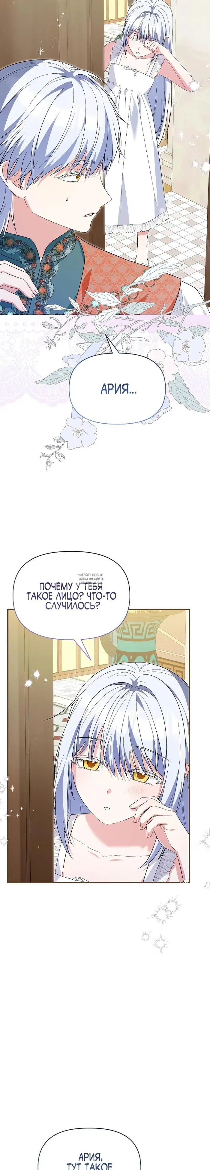 Page 23.000