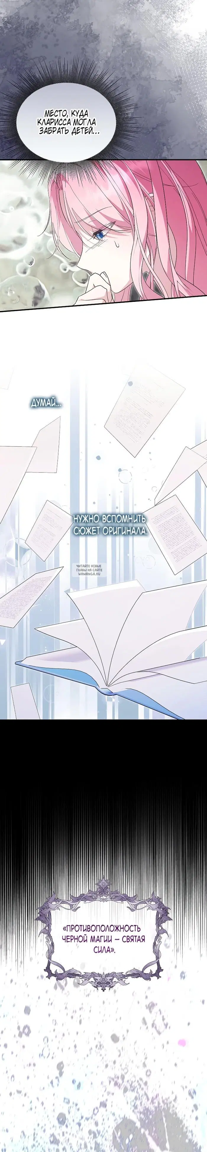 Page 23.000