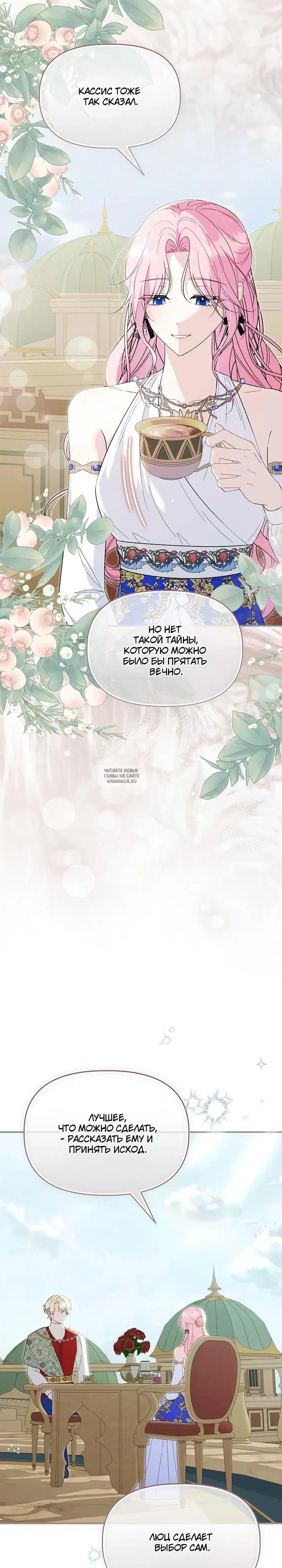 Page 23.000
