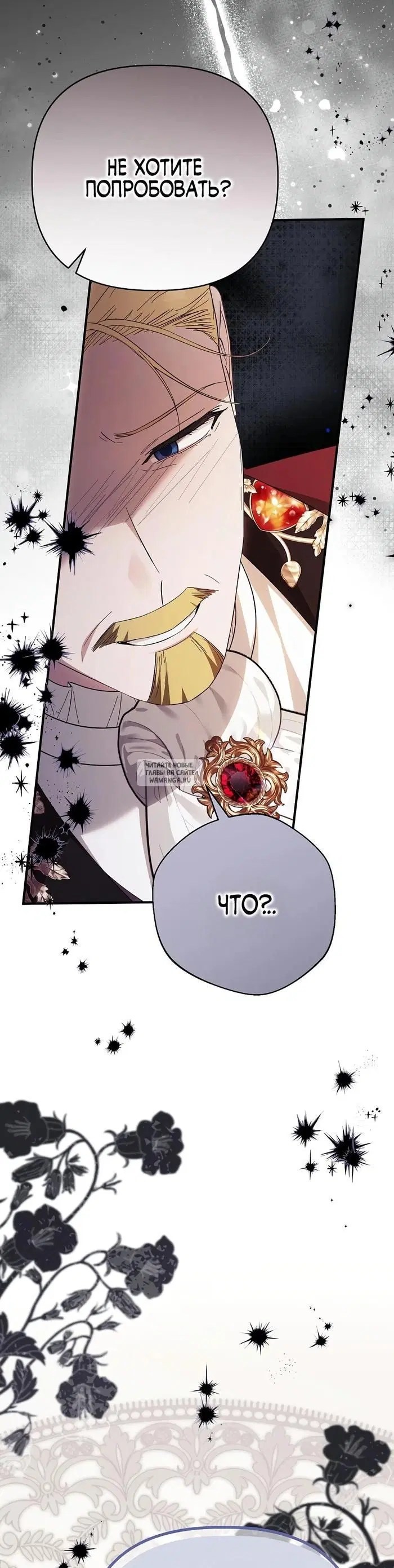 Page 23.000