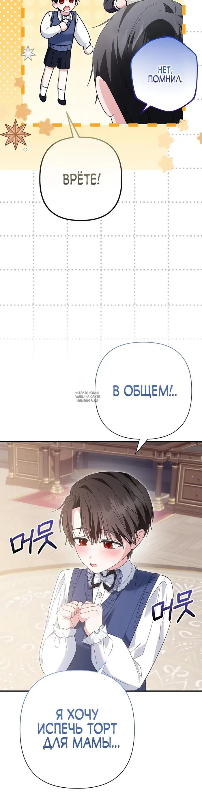 Page 34.000