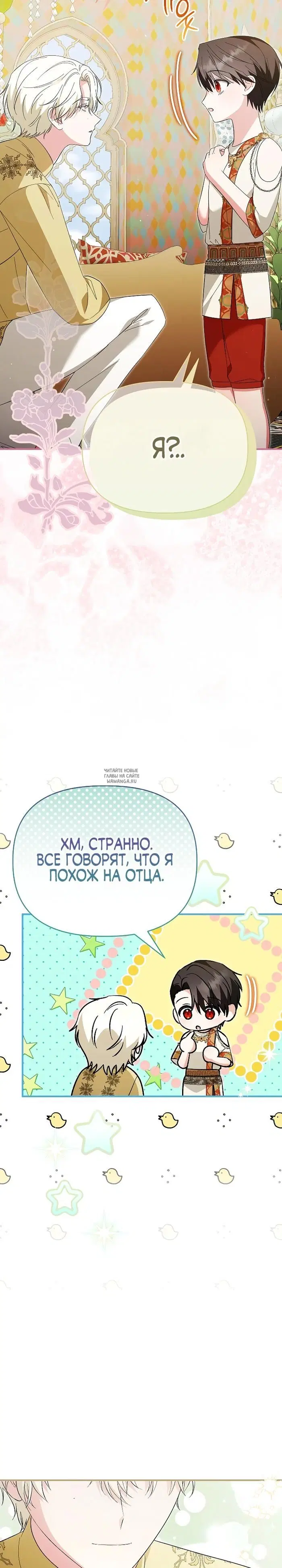 Page 34.000