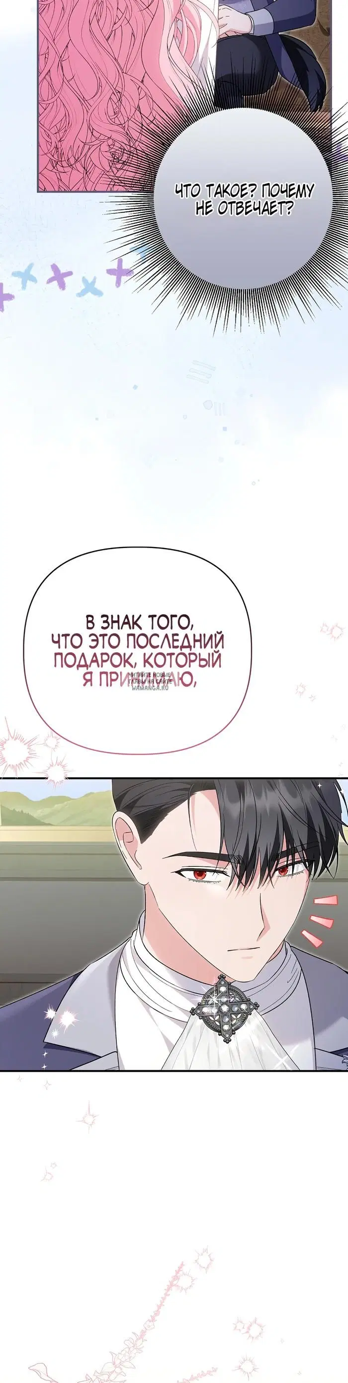 Page 34.000