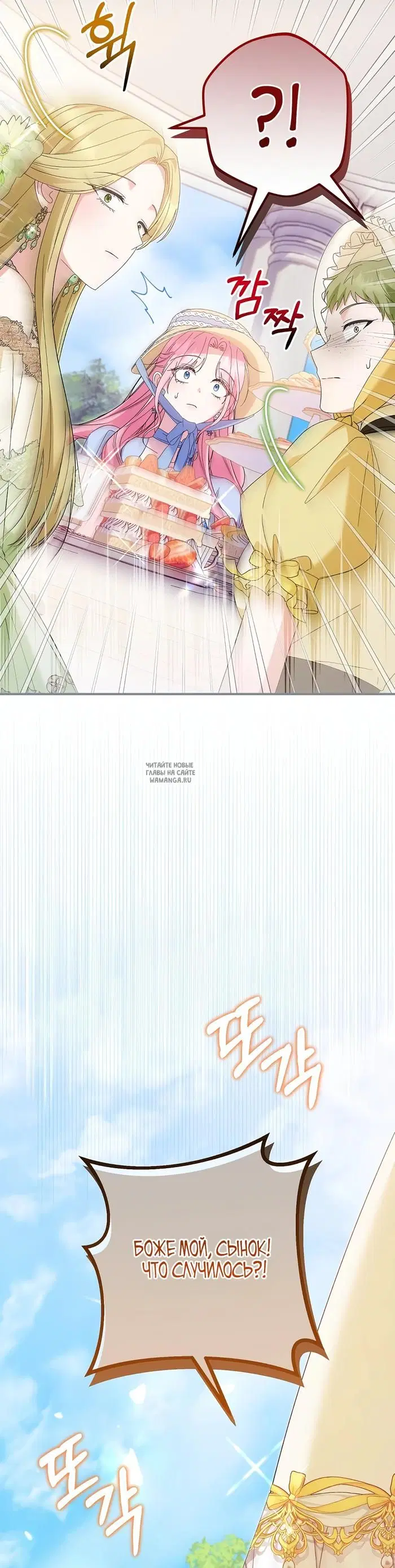Page 35.000