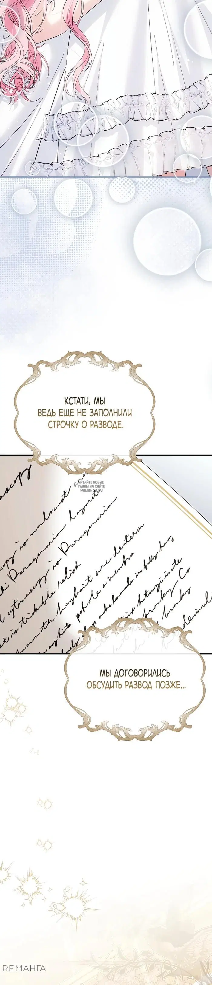 Page 35.000