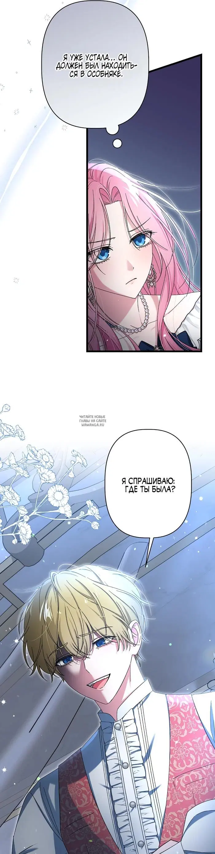 Page 35.000