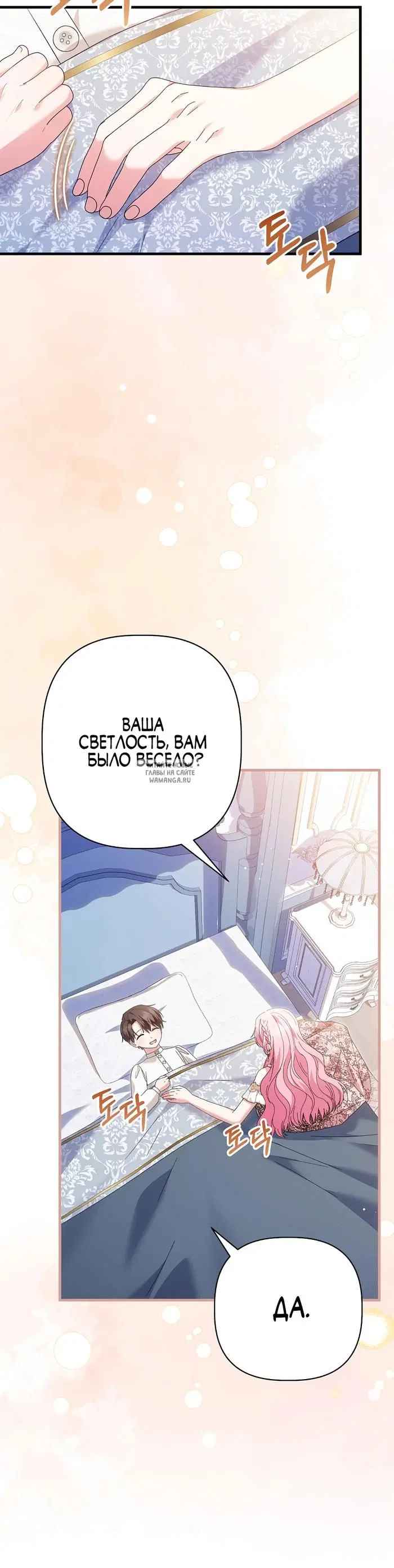 Page 36.000