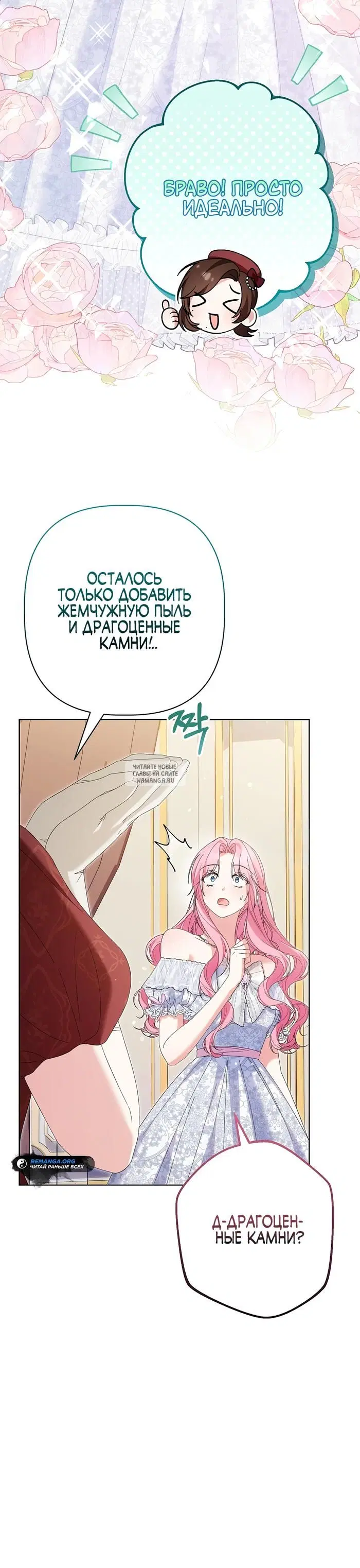 Page 36.000