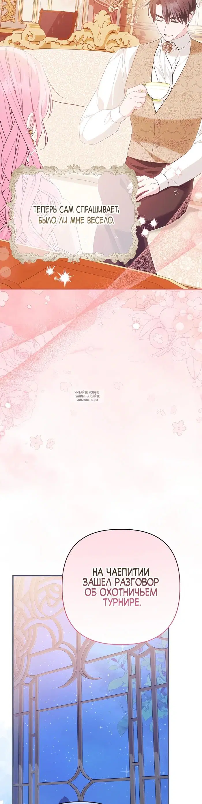 Page 36.000