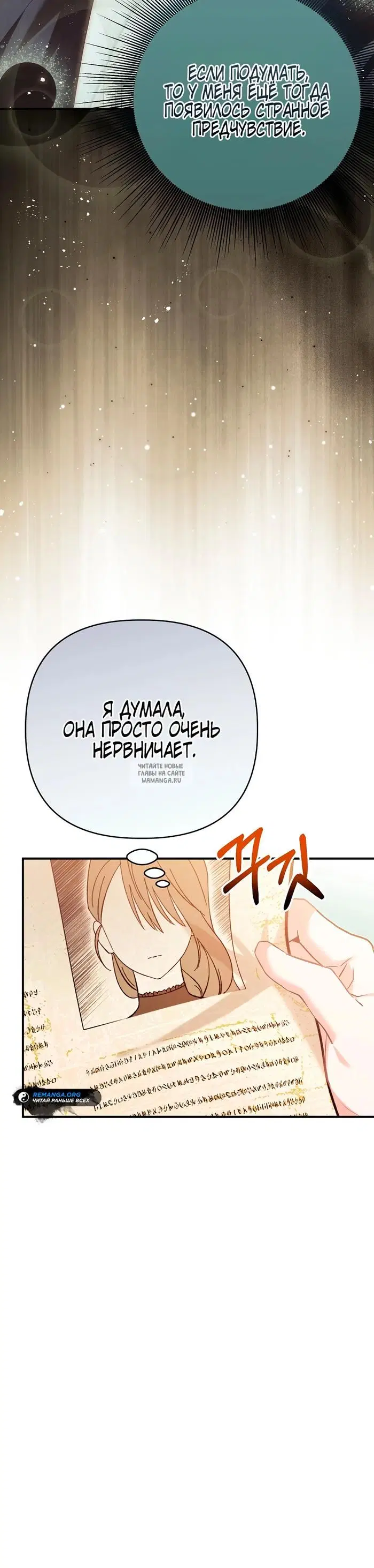 Page 36.000