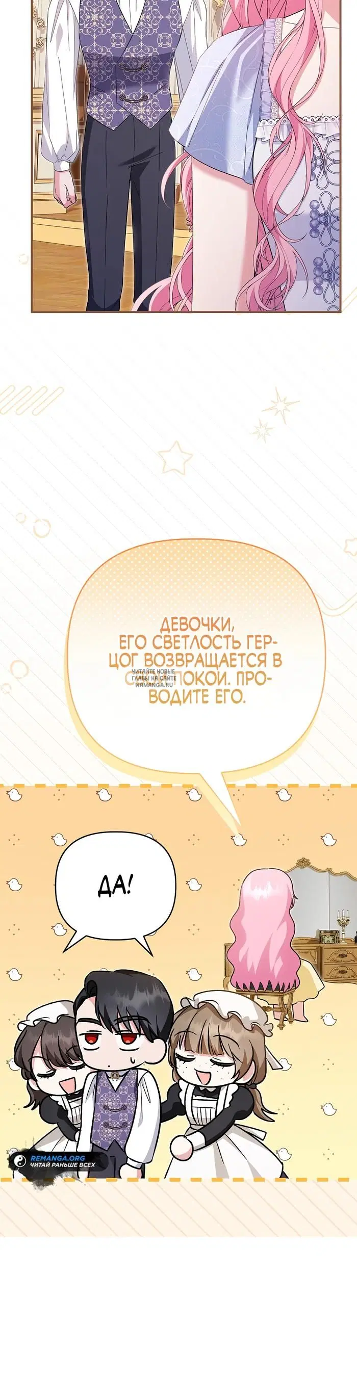 Page 36.000