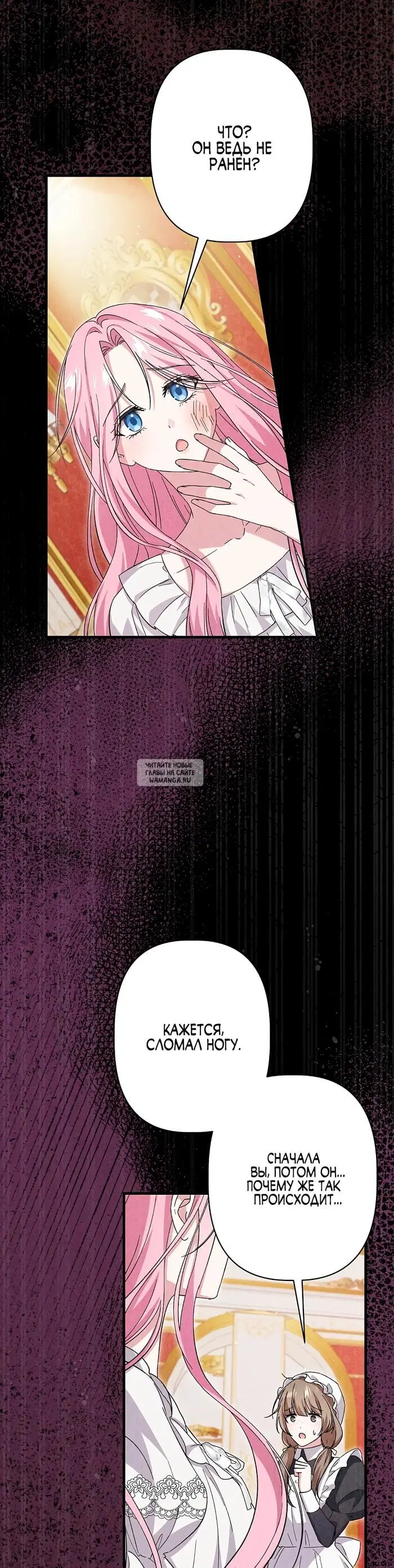 Page 36.000