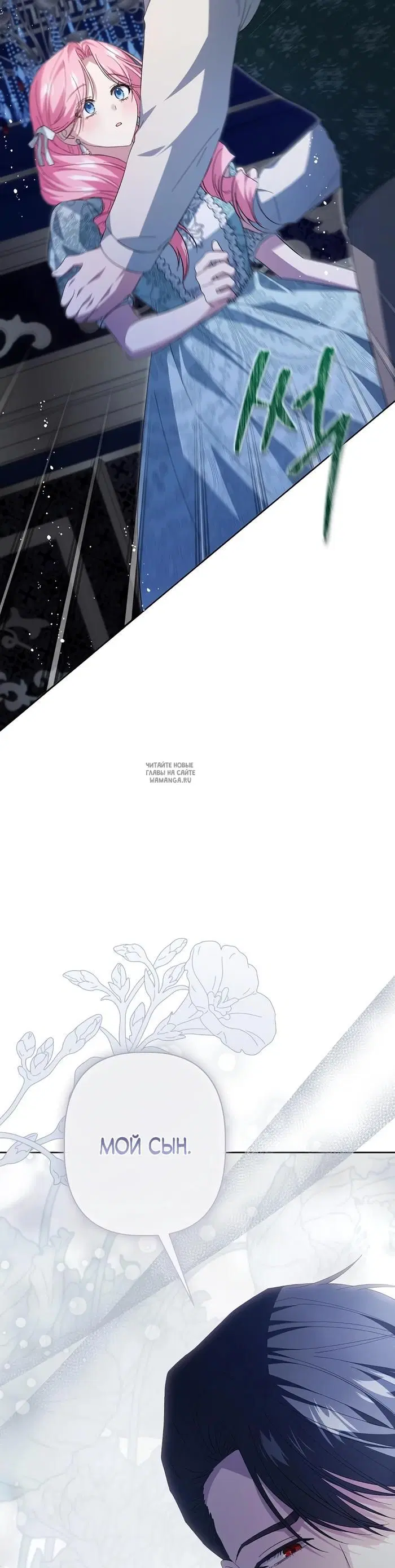 Page 36.000