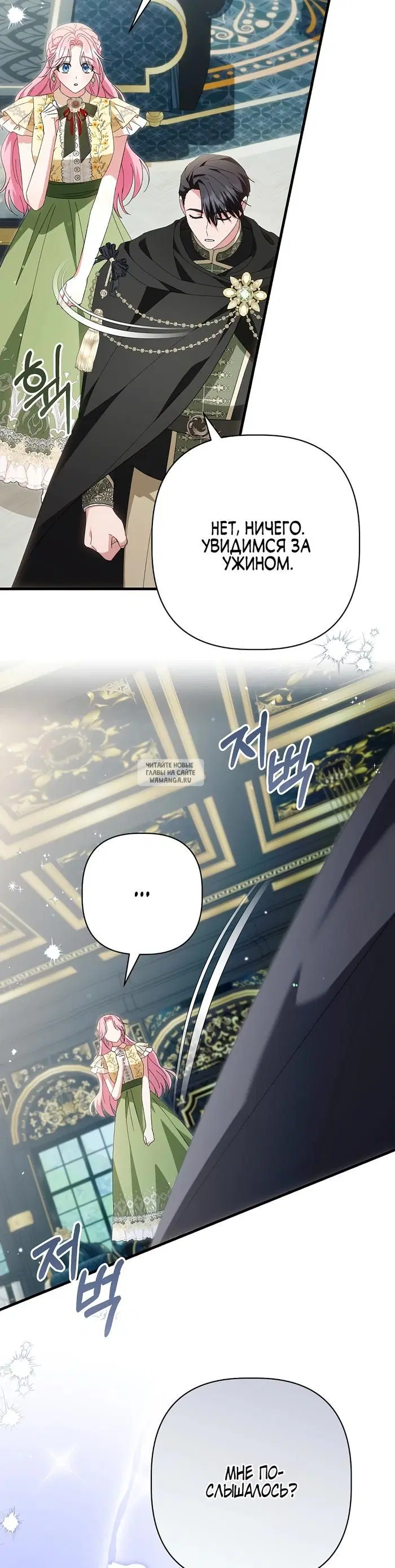 Page 36.000